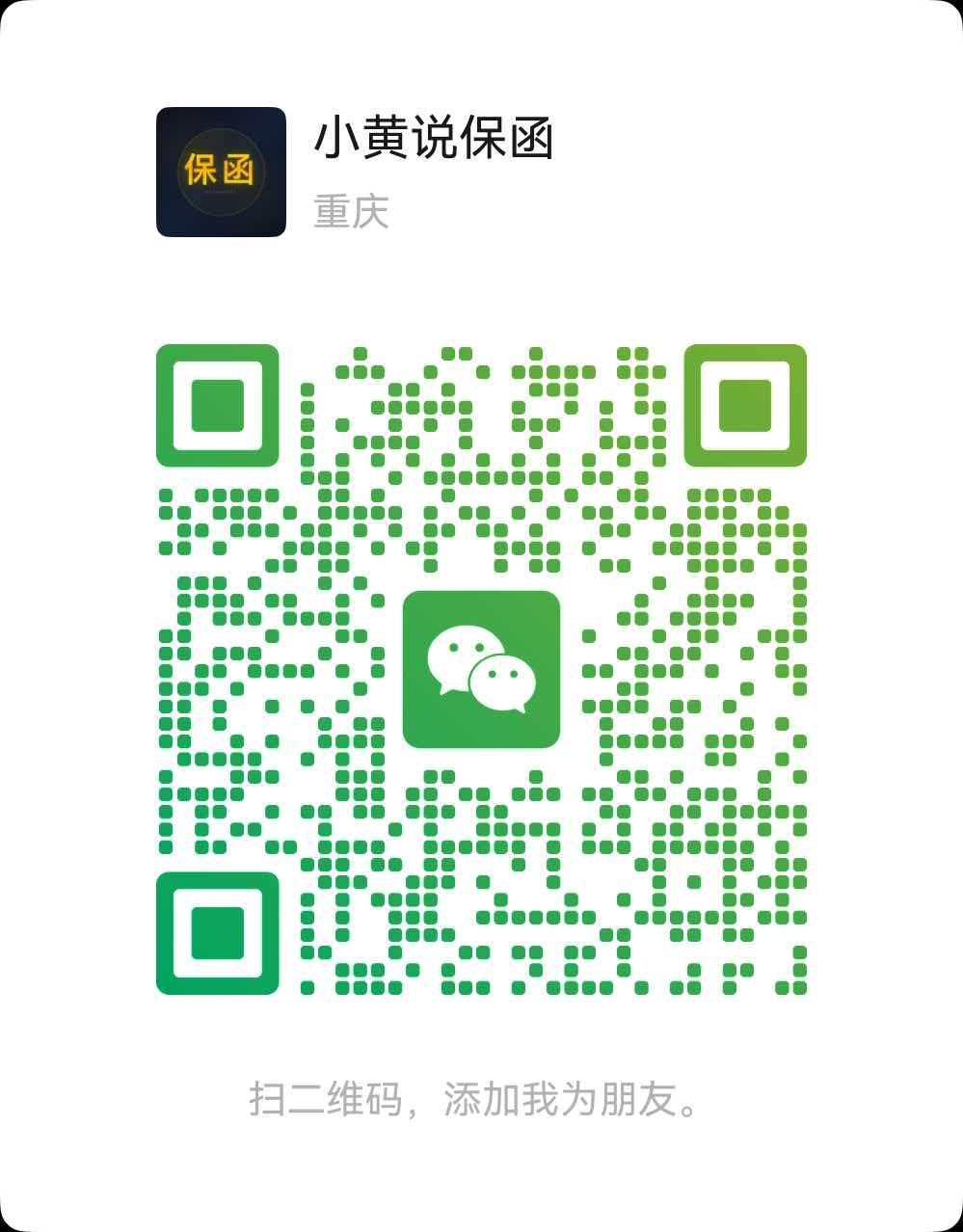 客服微信二维码